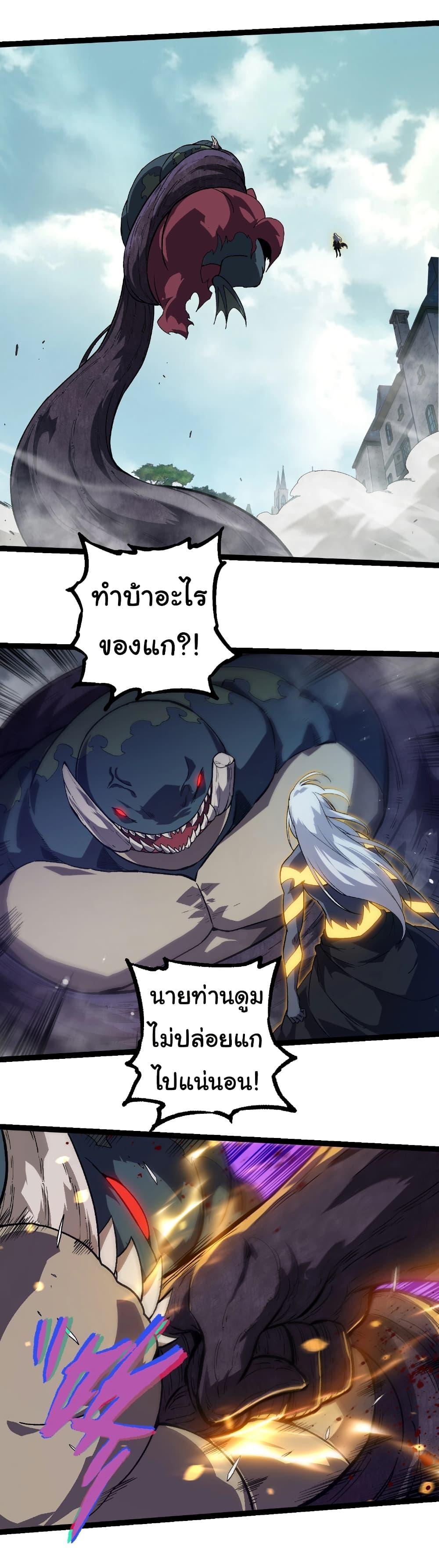 Manga-lc-com อ่านมังงะ อ่านการ์ตูน ออนไลน์ ฟรี Evolution from the Big Tree ตอนที่ 1 2 3 4 5 6 7 8 9 10 11 12 13 14 ฟรี ไม่มีโฆษณา Manga-lc - อ่าน มังงะ อ่าน การ์ตูน ออนไลน์ อ่านมังงะ ฟรี