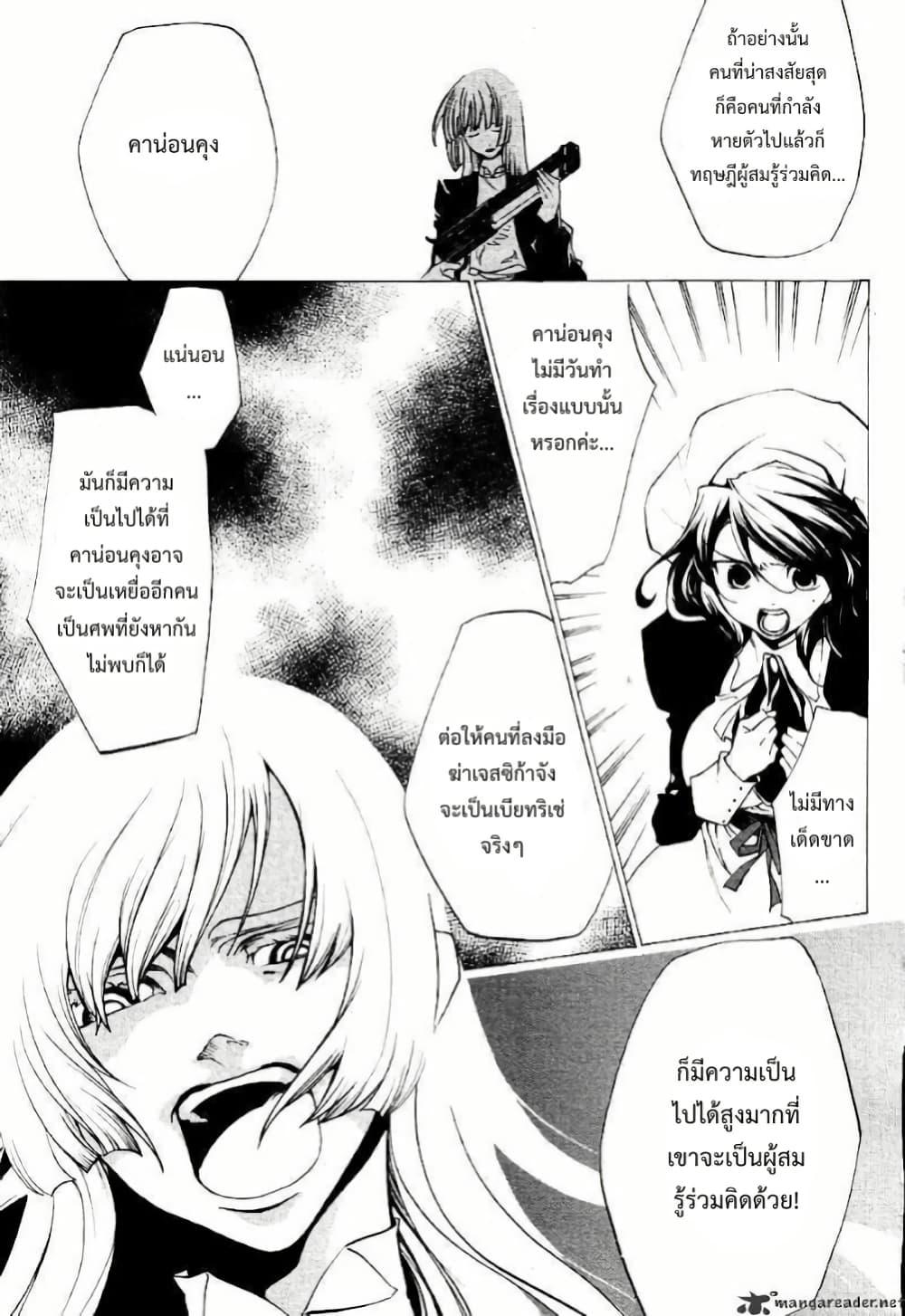 Manga-lc-com อ่านมังงะ อ่านการ์ตูน ออนไลน์ ฟรี Umineko no Naku Koro ni Episode 2 Turn of the Golden Witch ตอนที่ 1 2 3 4 5 6 7 8 9 10 11 12 13 14 ฟรี ไม่มีโฆษณา Manga-lc - อ่าน มังงะ อ่าน การ์ตูน ออนไลน์ อ่านมังงะ ฟรี