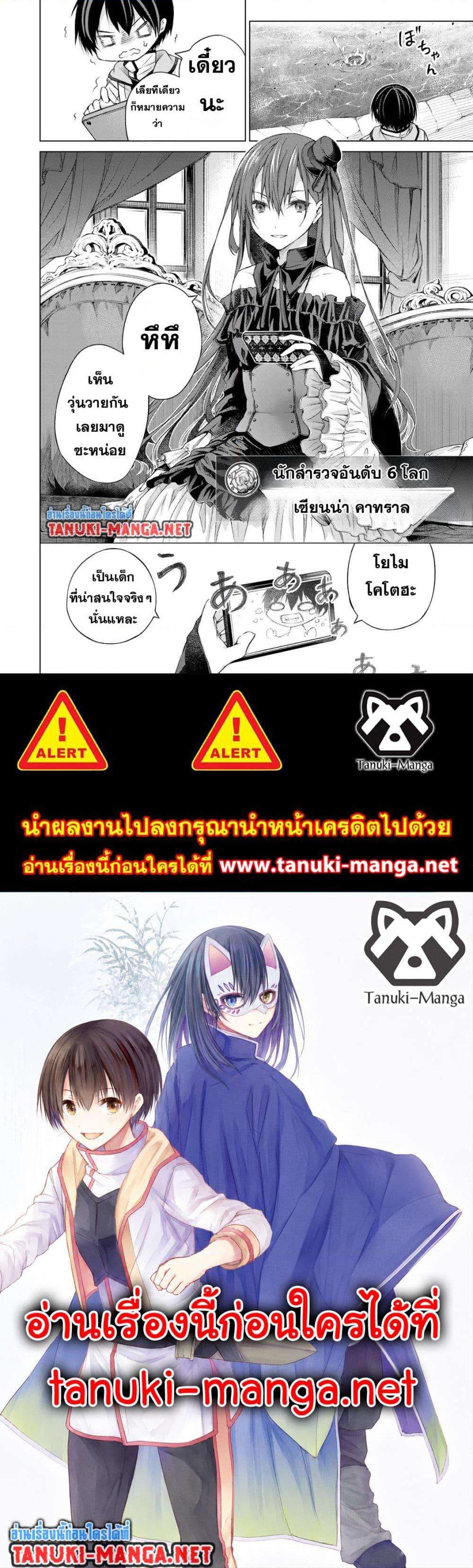 Manga-lc-com อ่านมังงะ อ่านการ์ตูน ออนไลน์ ฟรี Listener ni Damasarete Dungeon no Sai Kasou kara Dasshutsu RTA suru Koto ni Natta ตอนที่ 1 2 3 4 5 6 7 8 9 10 11 12 13 14 ฟรี ไม่มีโฆษณา Manga-lc - อ่าน มังงะ อ่าน การ์ตูน ออนไลน์ อ่านมังงะ ฟรี