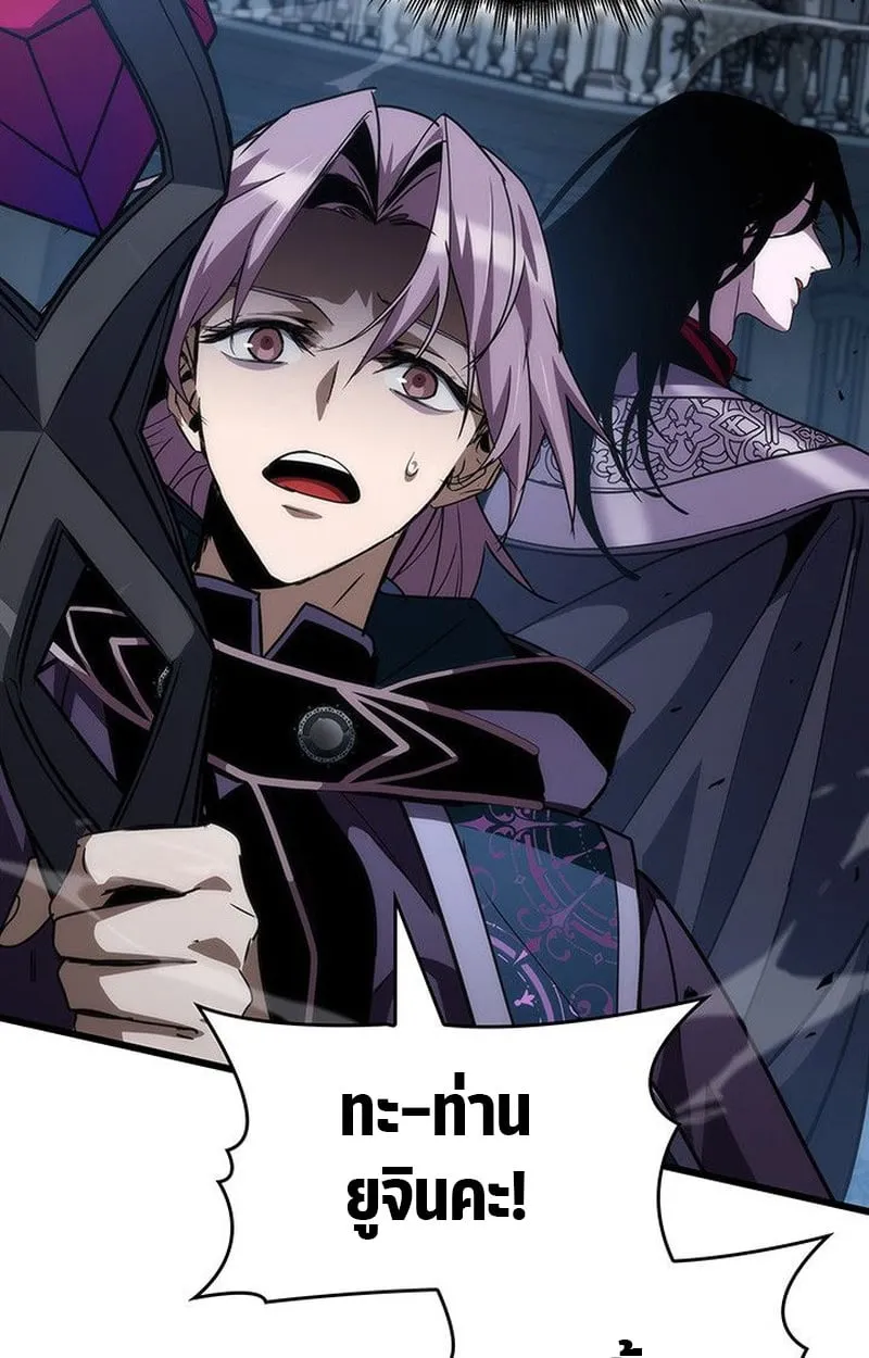 Crimson Reset ช_ว_ตคร_งท_สองของราช_นร_ตต_กาล หล_งจากหลบหน_มาคร_งป_ แวมไพร_ย_จ_นก_ถ_กส_งหารในท_ส_ด ตอนที่ ตอนที่ 19 รูปที่ 78