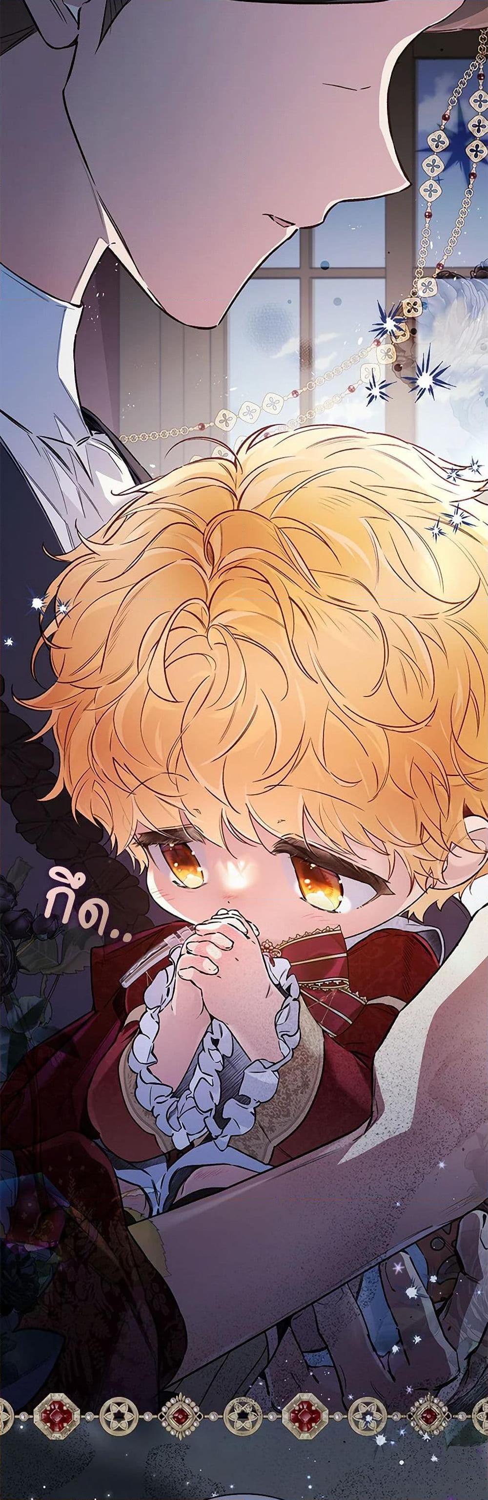 Manga-lc-com อ่านมังงะ อ่านการ์ตูน ออนไลน์ ฟรี Your Enemy in Your Past Life Was Your Father ตอนที่ 1 2 3 4 5 6 7 8 9 10 11 12 13 14 ฟรี ไม่มีโฆษณา Manga-lc - อ่าน มังงะ อ่าน การ์ตูน ออนไลน์ อ่านมังงะ ฟรี