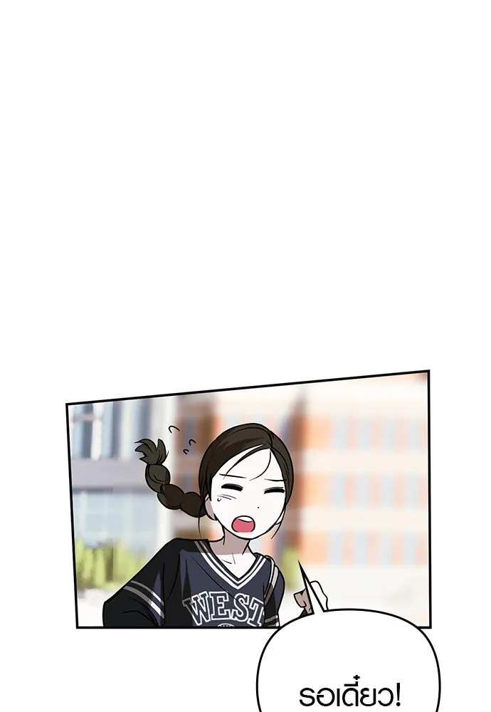 บันทึกรักลูกสาวเจ้าพ่อ ตอนที่ 5 รูปที่ 40