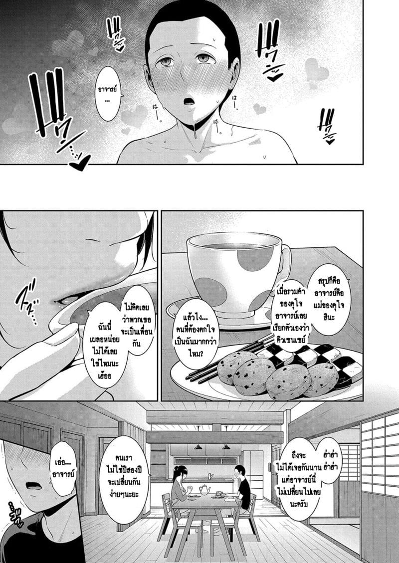 Doujin-Lc- อ่าน โดจิน มังฮวา เกาหลี ญี่ปุ่น จีน แปลไทย แม่เพื่อนเลื่อนเป็นแฟน ตอนที่ 1 2 3 4 5 6 7 8 9 10 11 12 13 14 ฟรี ไม่มีโฆษณา อ่าน โดจิน Manhwa เกาหลี ญี่ปุ่น จีน เรามีครบ คัดมาให้เน้นๆ โดจิน 18+ รับประกันความฟินโดย  Doujin Lc