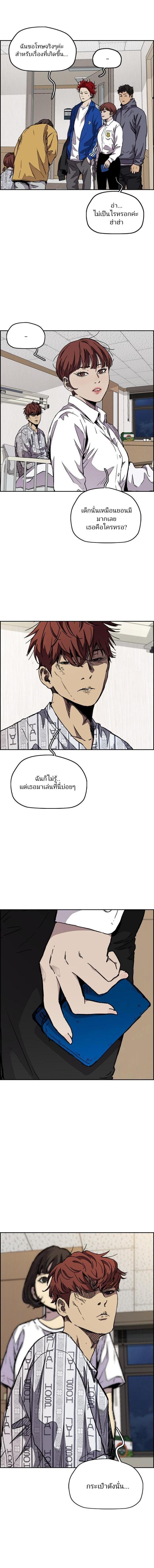 Manga-lc-com อ่านมังงะ อ่านการ์ตูน ออนไลน์ ฟรี Wind Breaker ปั่นสู้ฝัน ตอนที่ 1 2 3 4 5 6 7 8 9 10 11 12 13 14 ฟรี ไม่มีโฆษณา Manga-lc - อ่าน มังงะ อ่าน การ์ตูน ออนไลน์ อ่านมังงะ ฟรี