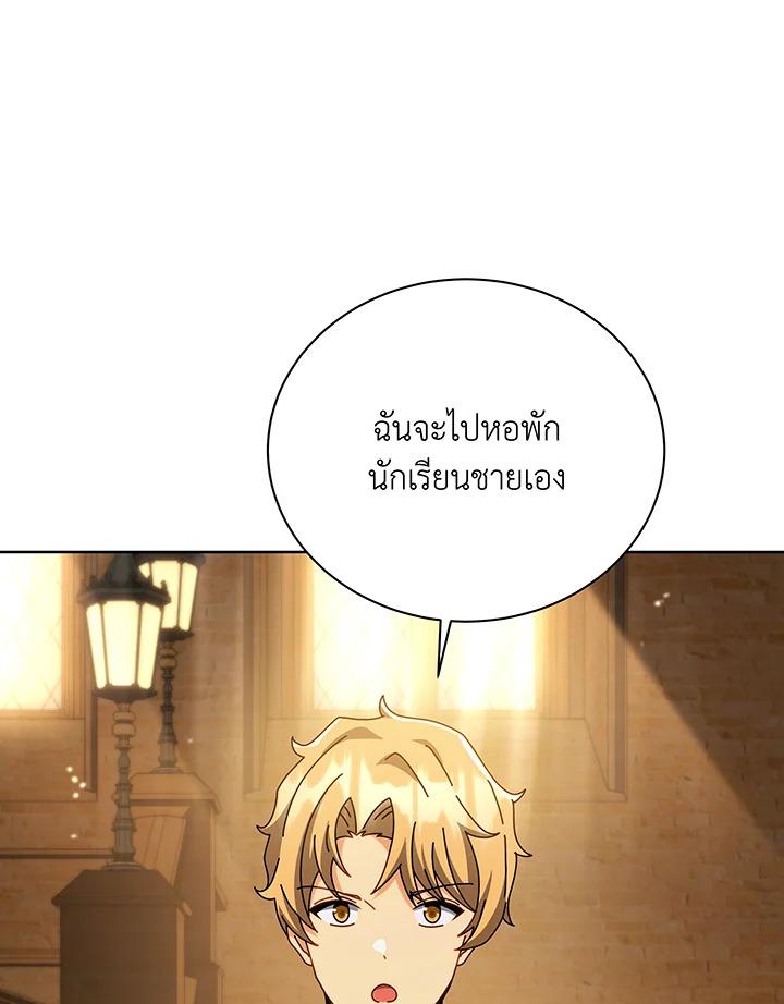 Doujin-Lc- อ่าน โดจิน มังฮวา เกาหลี ญี่ปุ่น จีน แปลไทย Necromancer Academy ตอนที่ 1 2 3 4 5 6 7 8 9 10 11 12 13 14 ฟรี ไม่มีโฆษณา อ่าน โดจิน Manhwa เกาหลี ญี่ปุ่น จีน เรามีครบ คัดมาให้เน้นๆ โดจิน 18+ รับประกันความฟินโดย  Doujin Lc