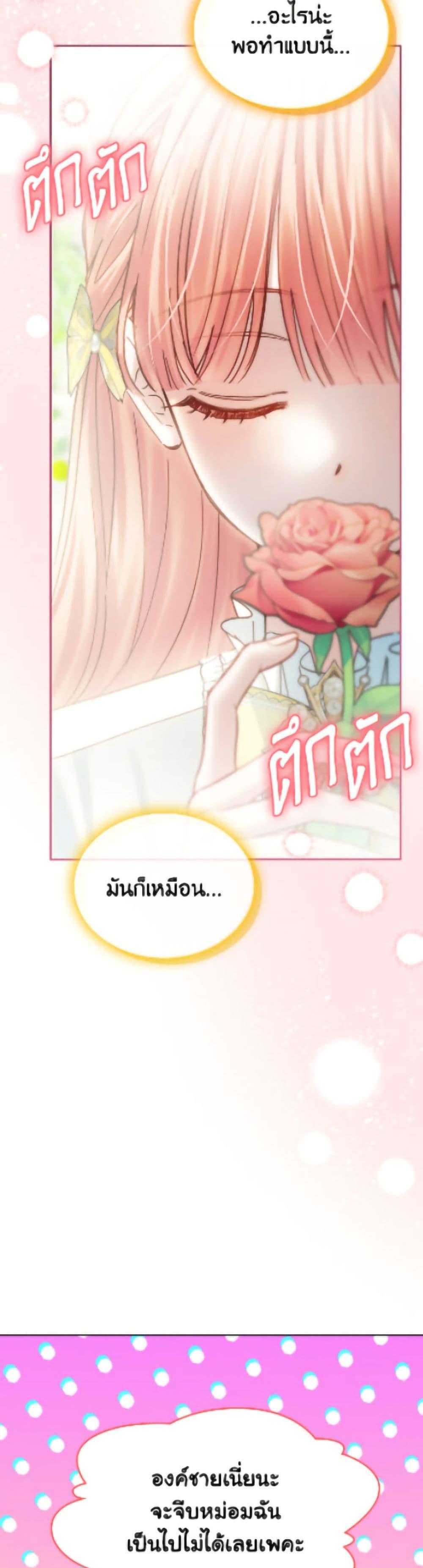 Manga-lc-com อ่านมังงะ อ่านการ์ตูน ออนไลน์ ฟรี Baby Prisoner of the Winter Castle ตอนที่ 1 2 3 4 5 6 7 8 9 10 11 12 13 14 ฟรี ไม่มีโฆษณา Manga-lc - อ่าน มังงะ อ่าน การ์ตูน ออนไลน์ อ่านมังงะ ฟรี