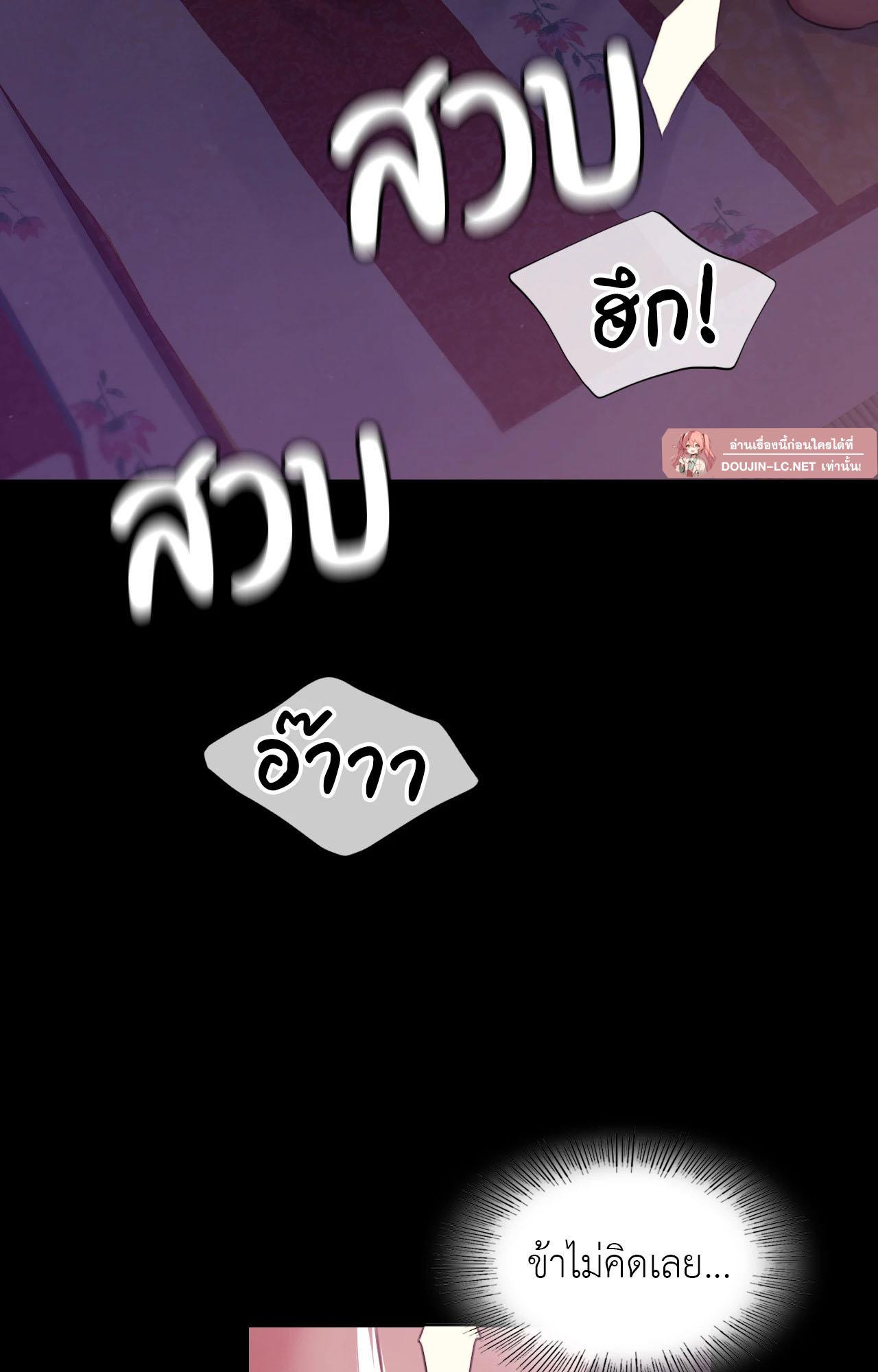 Doujin-Lc- อ่าน โดจิน มังฮวา เกาหลี ญี่ปุ่น จีน แปลไทย Madam ตอนที่ 1 2 3 4 5 6 7 8 9 10 11 12 13 14 ฟรี ไม่มีโฆษณา อ่าน โดจิน Manhwa เกาหลี ญี่ปุ่น จีน เรามีครบ คัดมาให้เน้นๆ โดจิน 18+ รับประกันความฟินโดย  Doujin Lc