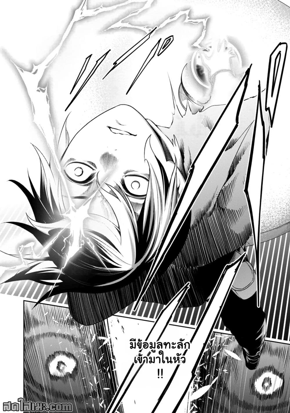 Manga-lc-com อ่านมังงะ อ่านการ์ตูน ออนไลน์ ฟรี Tsuihou Sareru Tabi ni Skill o Te ni Ireta Ore ga 100 no Ise ตอนที่ 1 2 3 4 5 6 7 8 9 10 11 12 13 14 ฟรี ไม่มีโฆษณา Manga-lc - อ่าน มังงะ อ่าน การ์ตูน ออนไลน์ อ่านมังงะ ฟรี