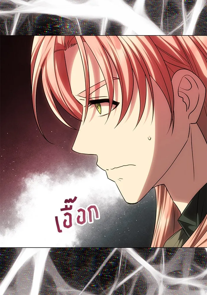 เกมรักจับสามี ตอนที่ 68 รูปที่ 32