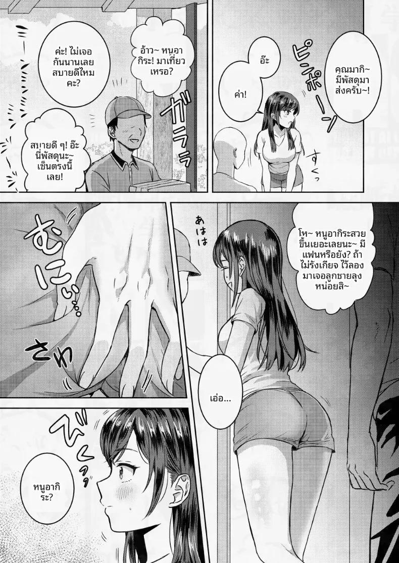 Doujin-Lc- อ่าน โดจิน มังฮวา เกาหลี ญี่ปุ่น จีน แปลไทย วันฤดูร้อนที่ฉันได้ใช้เวลาร่วมกับคุณ ตอนที่ 1 2 3 4 5 6 7 8 9 10 11 12 13 14 ฟรี ไม่มีโฆษณา อ่าน โดจิน Manhwa เกาหลี ญี่ปุ่น จีน เรามีครบ คัดมาให้เน้นๆ โดจิน 18+ รับประกันความฟินโดย  Doujin Lc
