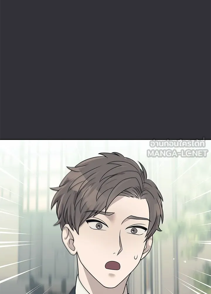 เพลิงแค้นผลาญใจ ตอนที่ 18 รูปที่ 78