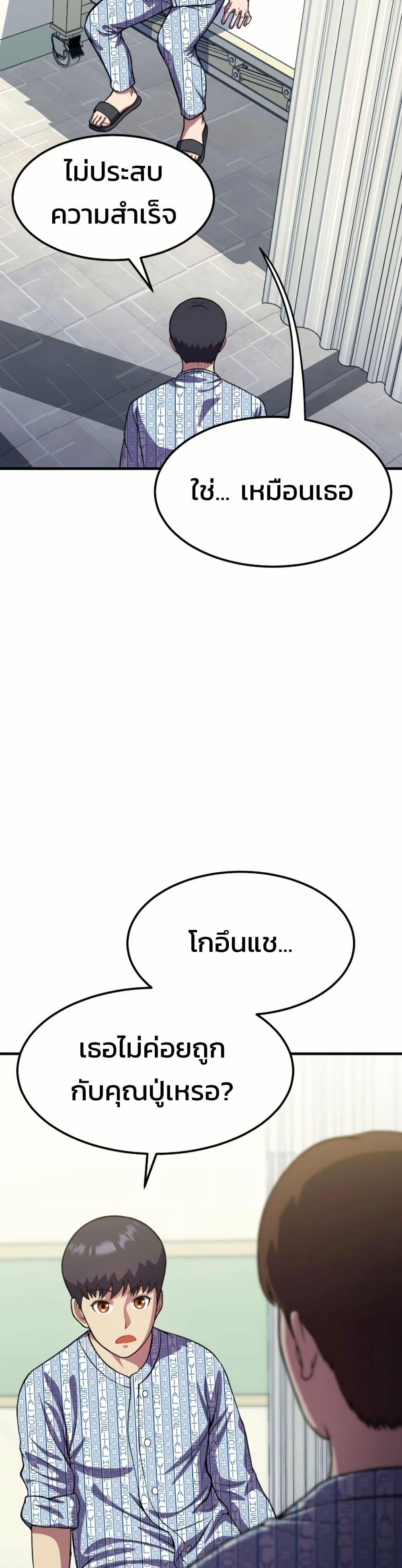 Manga-lc-com อ่านมังงะ อ่านการ์ตูน ออนไลน์ ฟรี Academy Reincarnation Hero ตอนที่ 1 2 3 4 5 6 7 8 9 10 11 12 13 14 ฟรี ไม่มีโฆษณา Manga-lc - อ่าน มังงะ อ่าน การ์ตูน ออนไลน์ อ่านมังงะ ฟรี