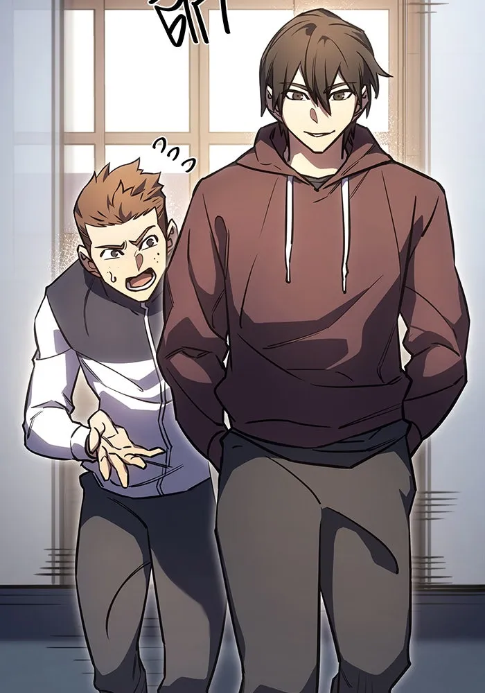 เกิดใหม่พร้อมพลังแห่งราชัน ตอนที่ 14 รูปที่ 47