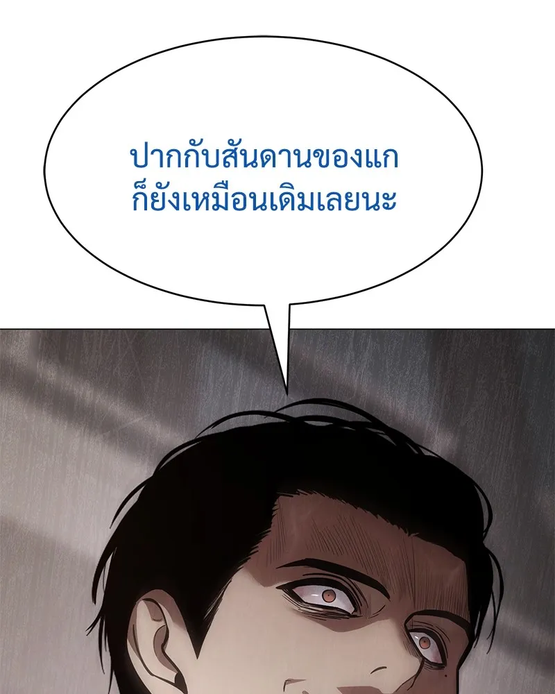 แบคXX ตอนที่ 38 รูปที่ 65