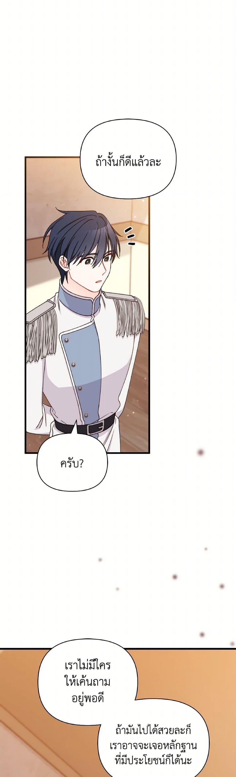 Manga-lc-com อ่านมังงะ อ่านการ์ตูน ออนไลน์ ฟรี I Found a Husband When I Picked up the Male Lead ตอนที่ 1 2 3 4 5 6 7 8 9 10 11 12 13 14 ฟรี ไม่มีโฆษณา Manga-lc - อ่าน มังงะ อ่าน การ์ตูน ออนไลน์ อ่านมังงะ ฟรี