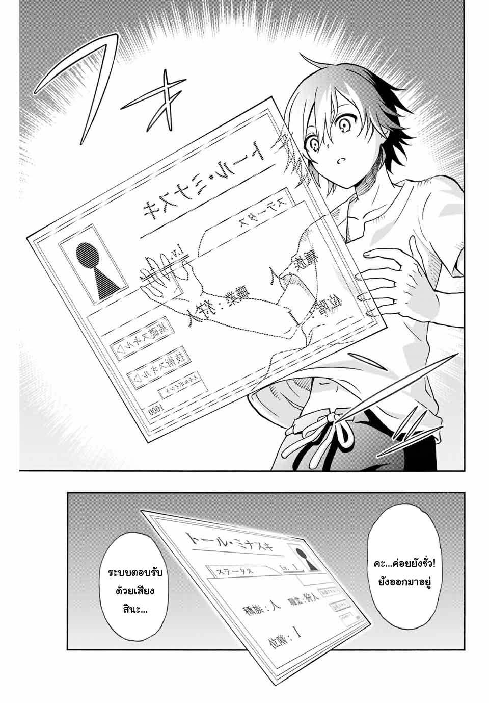 Manga-lc-com อ่านมังงะ อ่านการ์ตูน ออนไลน์ ฟรี Rettoujin no Maken Tsukai ตอนที่ 1 2 3 4 5 6 7 8 9 10 11 12 13 14 ฟรี ไม่มีโฆษณา Manga-lc - อ่าน มังงะ อ่าน การ์ตูน ออนไลน์ อ่านมังงะ ฟรี