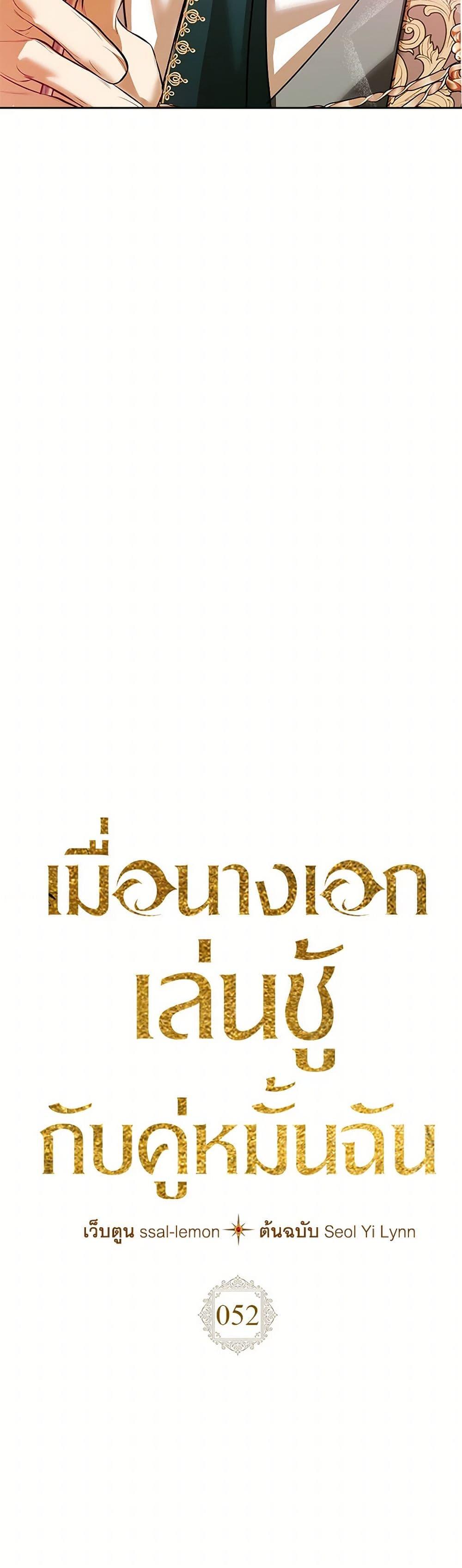 Manga-lc-com อ่านมังงะ อ่านการ์ตูน ออนไลน์ ฟรี The Heroine Had an Affair With My Fiance ตอนที่ 1 2 3 4 5 6 7 8 9 10 11 12 13 14 ฟรี ไม่มีโฆษณา Manga-lc - อ่าน มังงะ อ่าน การ์ตูน ออนไลน์ อ่านมังงะ ฟรี