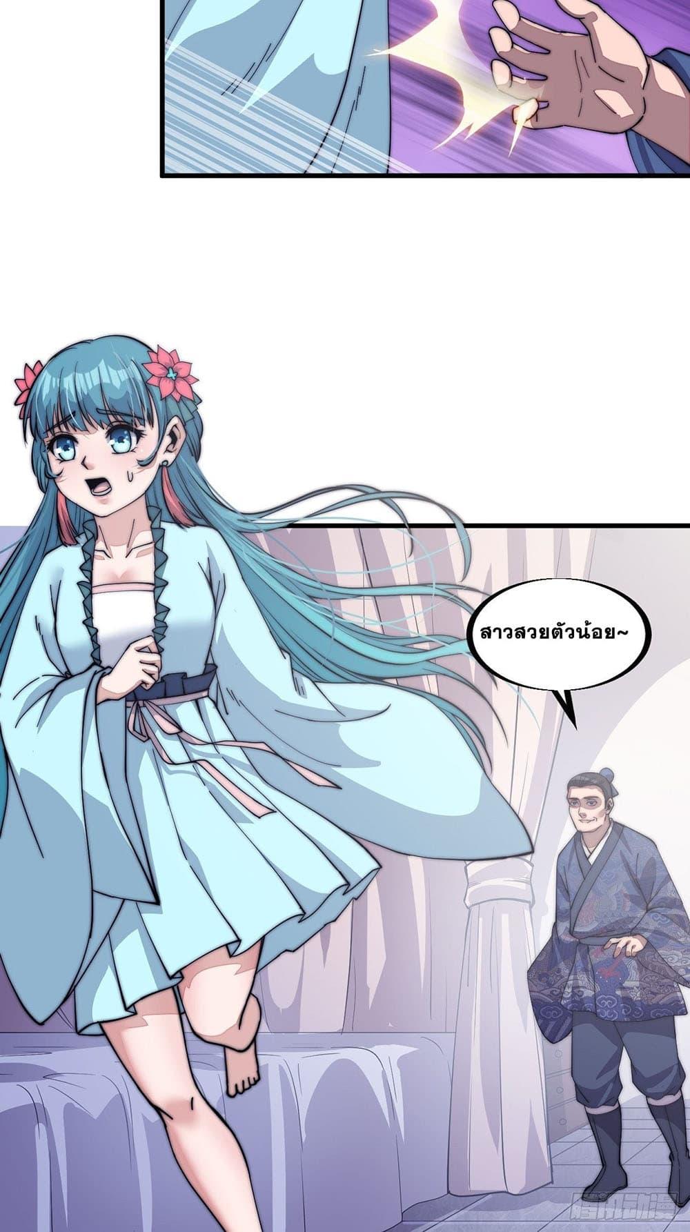 Manga-lc-com อ่านมังงะ อ่านการ์ตูน ออนไลน์ ฟรี It Starts With A Mountain ตอนที่ 1 2 3 4 5 6 7 8 9 10 11 12 13 14 ฟรี ไม่มีโฆษณา Manga-lc - อ่าน มังงะ อ่าน การ์ตูน ออนไลน์ อ่านมังงะ ฟรี