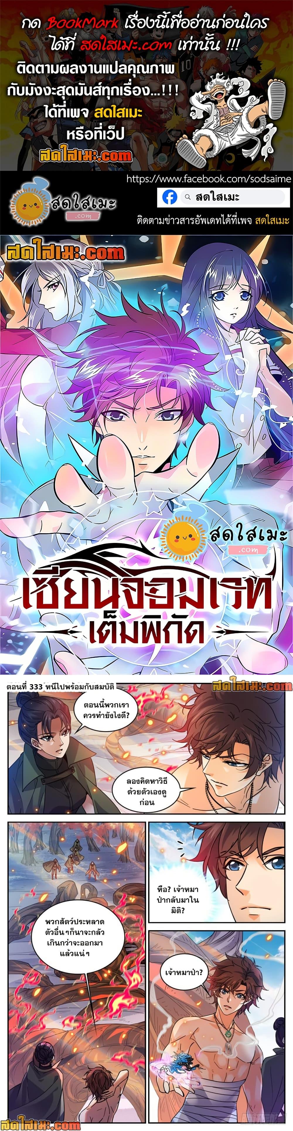 Manga-lc-com อ่านมังงะ อ่านการ์ตูน ออนไลน์ ฟรี Versatile Mage จอมเวทย์เต็มพิกัด ตอนที่ 1 2 3 4 5 6 7 8 9 10 11 12 13 14 ฟรี ไม่มีโฆษณา Manga-lc - อ่าน มังงะ อ่าน การ์ตูน ออนไลน์ อ่านมังงะ ฟรี