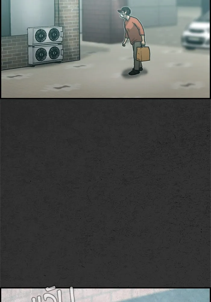 ตกศพสยอง ตอนที่ 30 รูปที่ 121