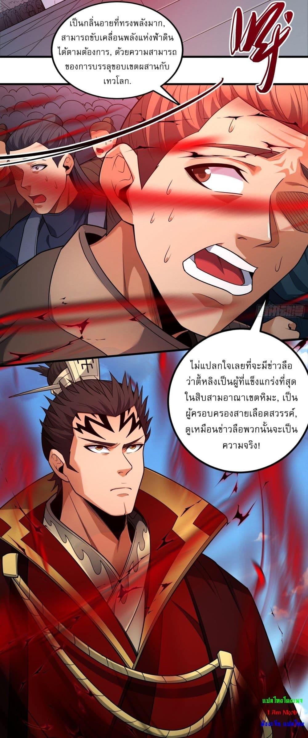 Manga-lc-com อ่านมังงะ อ่านการ์ตูน ออนไลน์ ฟรี God of Martial Arts ตอนที่ 1 2 3 4 5 6 7 8 9 10 11 12 13 14 ฟรี ไม่มีโฆษณา Manga-lc - อ่าน มังงะ อ่าน การ์ตูน ออนไลน์ อ่านมังงะ ฟรี