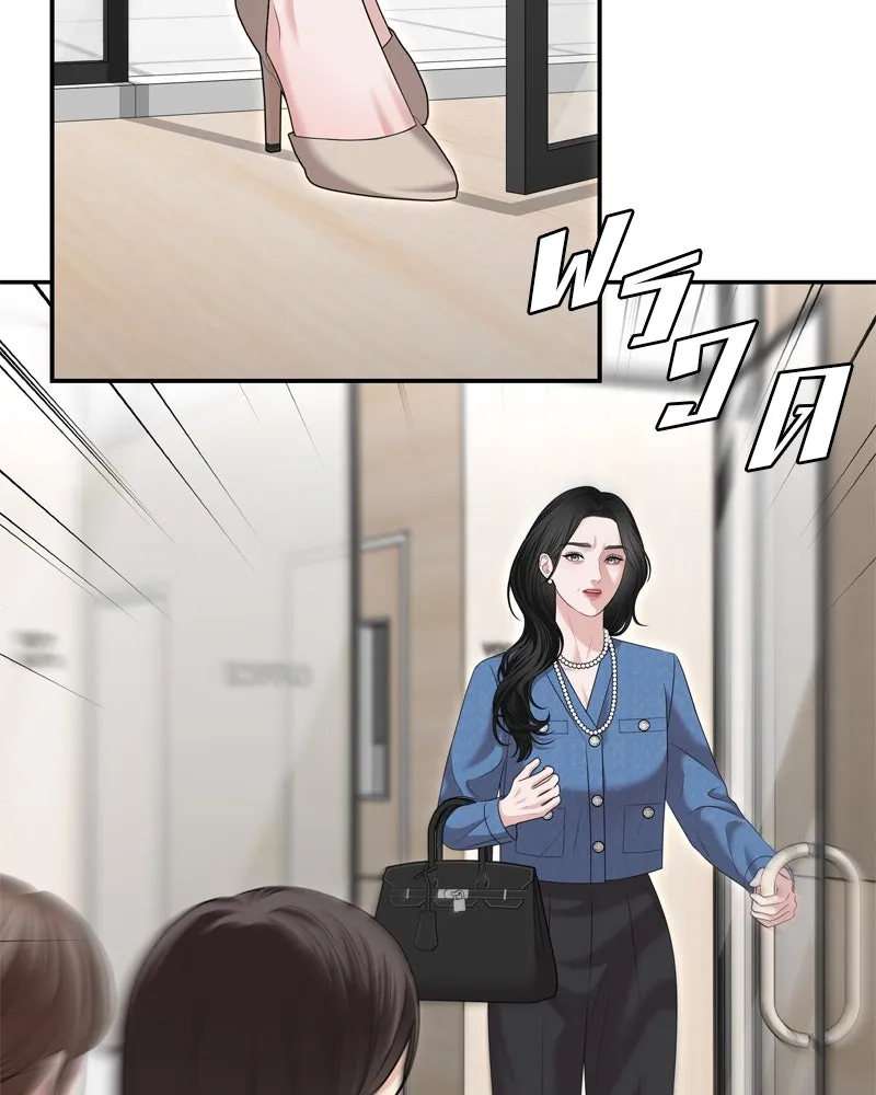 จ้า แม่คนสวย ตอนที่ 23 รูปที่ 26