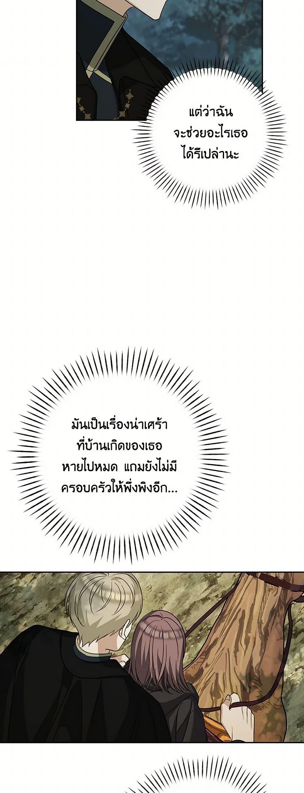 Manga-lc-com อ่านมังงะ อ่านการ์ตูน ออนไลน์ ฟรี Two Names of Night ตอนที่ 1 2 3 4 5 6 7 8 9 10 11 12 13 14 ฟรี ไม่มีโฆษณา Manga-lc - อ่าน มังงะ อ่าน การ์ตูน ออนไลน์ อ่านมังงะ ฟรี