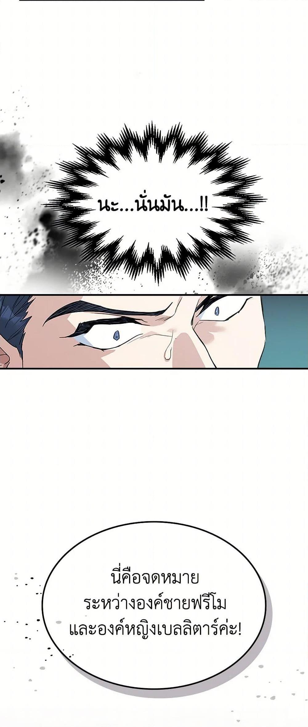 Manga-lc-com อ่านมังงะ อ่านการ์ตูน ออนไลน์ ฟรี The Lady and the Beast ตอนที่ 1 2 3 4 5 6 7 8 9 10 11 12 13 14 ฟรี ไม่มีโฆษณา Manga-lc - อ่าน มังงะ อ่าน การ์ตูน ออนไลน์ อ่านมังงะ ฟรี