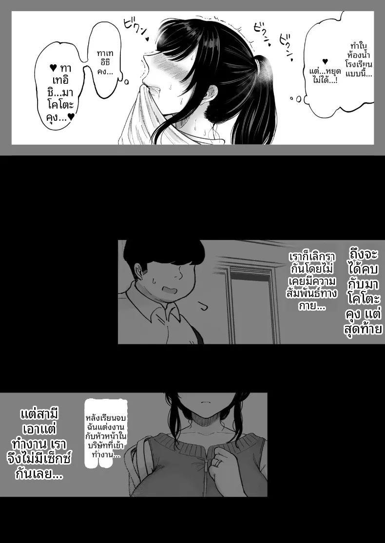 Doujin-Lc- อ่าน โดจิน มังฮวา เกาหลี ญี่ปุ่น จีน แปลไทย ได้โอกาสที่สองอดีตแฟนสาวที่แต่งงานแล้ว (Nezumi Nobo) ตอนที่ 1 2 3 4 5 6 7 8 9 10 11 12 13 14 ฟรี ไม่มีโฆษณา อ่าน โดจิน Manhwa เกาหลี ญี่ปุ่น จีน เรามีครบ คัดมาให้เน้นๆ โดจิน 18+ รับประกันความฟินโดย  Doujin Lc