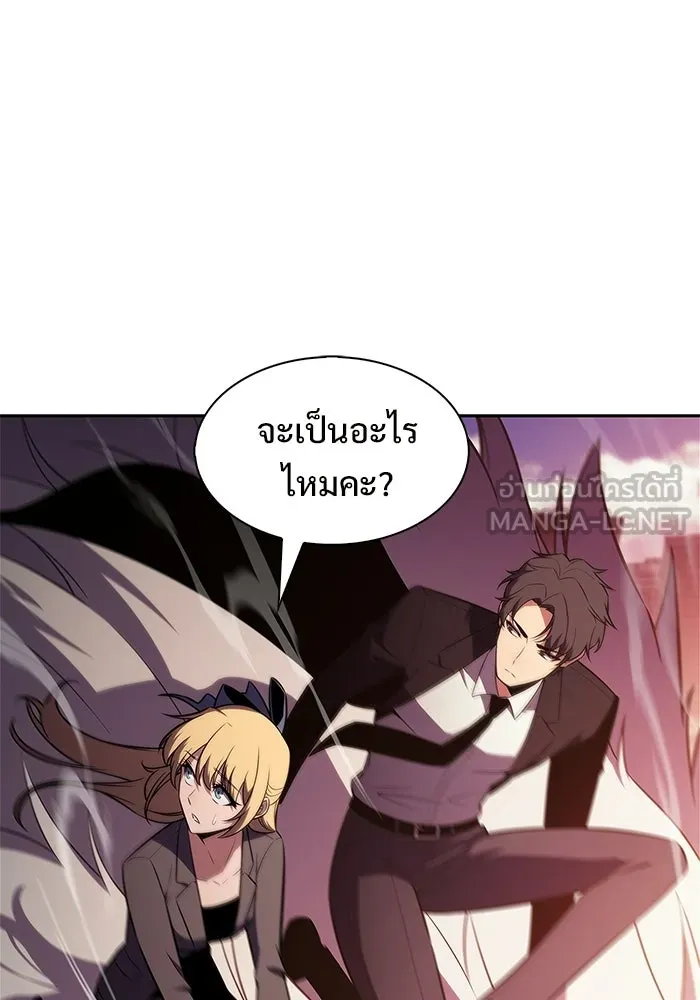 ผู้เล่นหน้าใหม่เลเวลแมกซ์ ตอนที่ 239 ชัยชนะอันสมบูรณ์ (2) รูปที่ 126