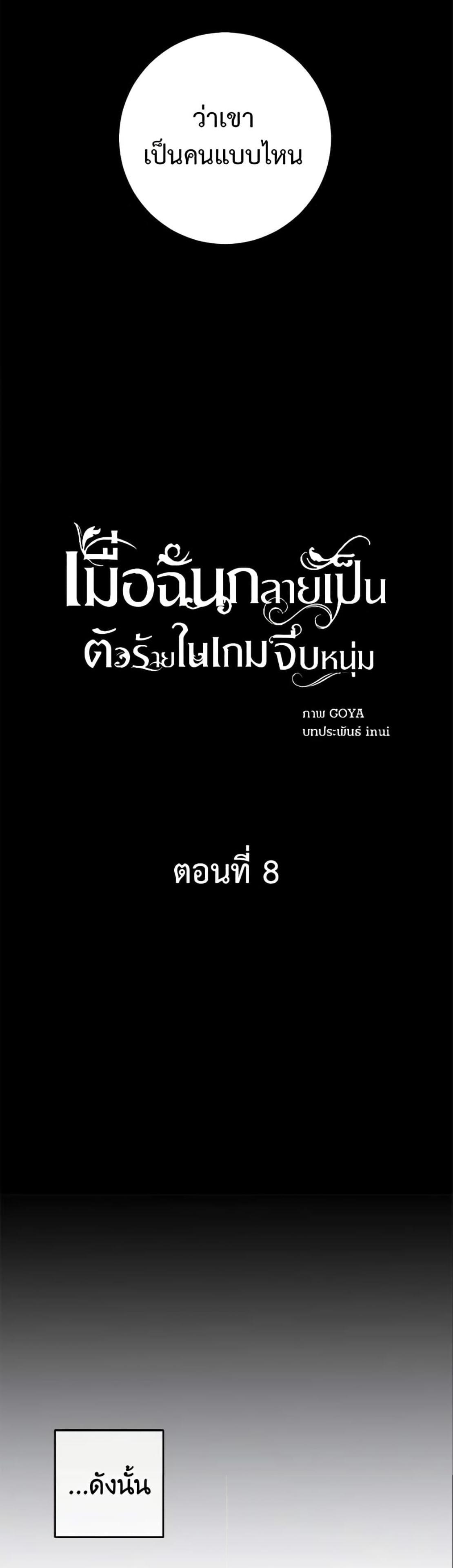 Manga-lc-com อ่านมังงะ อ่านการ์ตูน ออนไลน์ ฟรี I Fell into a Reverse Harem Game! ตอนที่ 1 2 3 4 5 6 7 8 9 10 11 12 13 14 ฟรี ไม่มีโฆษณา Manga-lc - อ่าน มังงะ อ่าน การ์ตูน ออนไลน์ อ่านมังงะ ฟรี