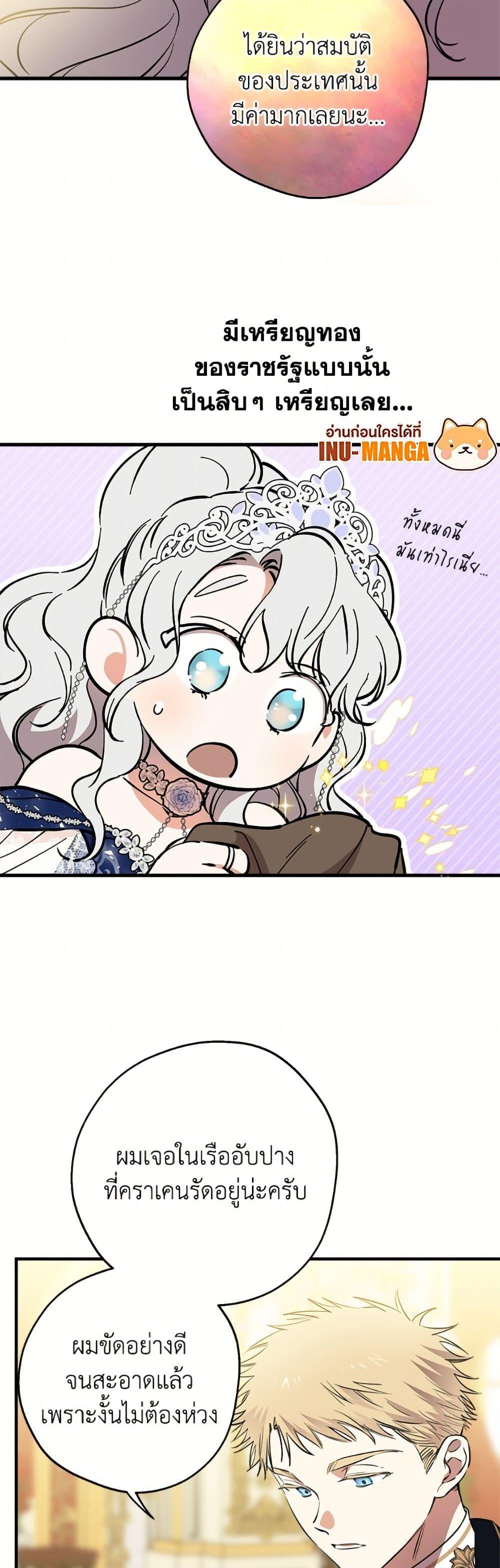 Manga-lc-com อ่านมังงะ อ่านการ์ตูน ออนไลน์ ฟรี The Strongest Characters in the World are Obsessed With Me ตอนที่ 1 2 3 4 5 6 7 8 9 10 11 12 13 14 ฟรี ไม่มีโฆษณา Manga-lc - อ่าน มังงะ อ่าน การ์ตูน ออนไลน์ อ่านมังงะ ฟรี