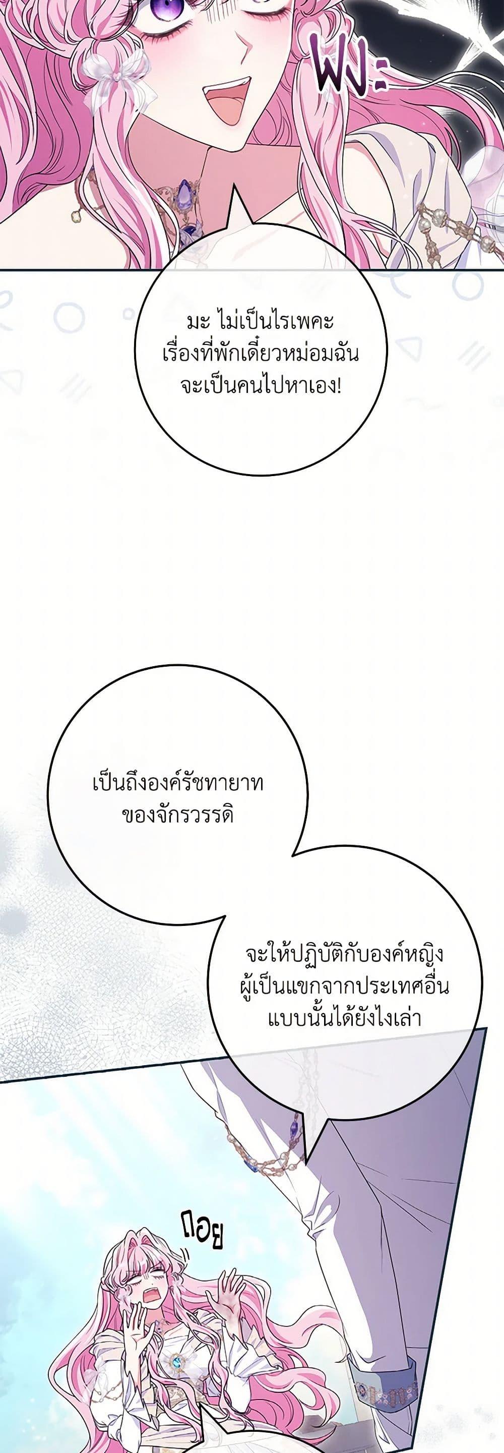 Manga-lc-com อ่านมังงะ อ่านการ์ตูน ออนไลน์ ฟรี Trapped in a Cursed Game, but now with NPCs ตอนที่ 1 2 3 4 5 6 7 8 9 10 11 12 13 14 ฟรี ไม่มีโฆษณา Manga-lc - อ่าน มังงะ อ่าน การ์ตูน ออนไลน์ อ่านมังงะ ฟรี