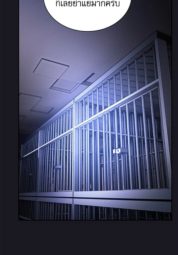 นักดาบอัจฉริยะจากอะคาเดมี ตอนที่ 96 รูปที่ 35