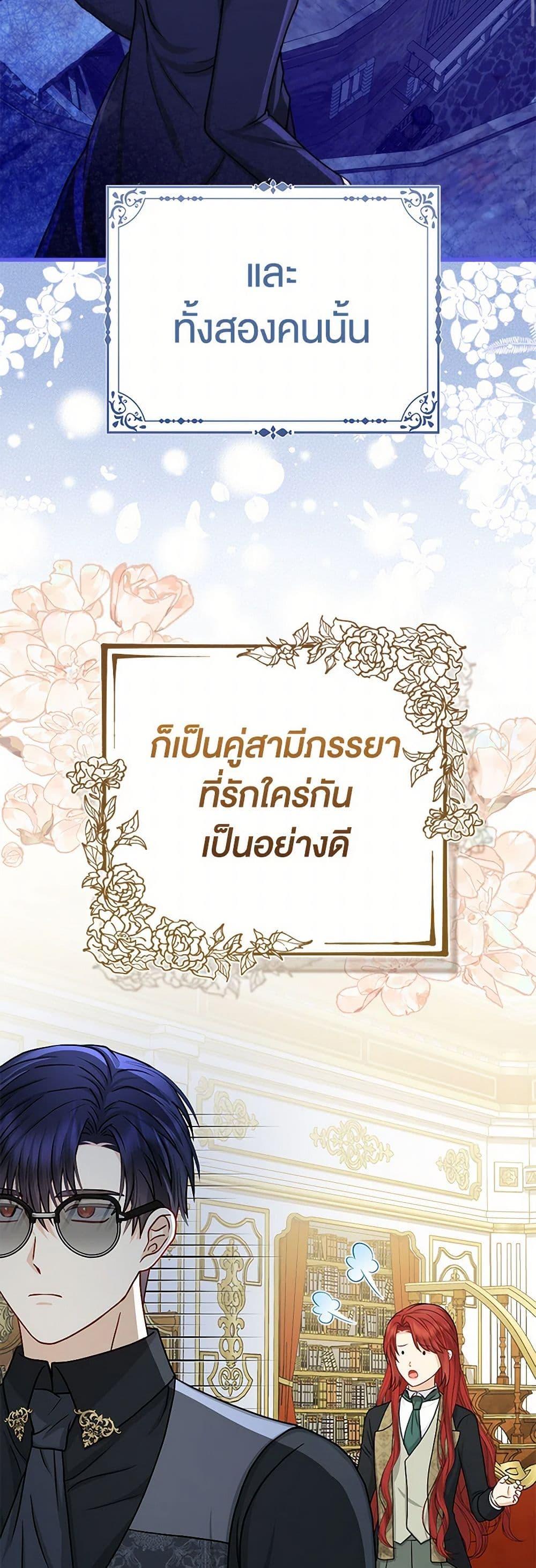 Manga-lc-com อ่านมังงะ อ่านการ์ตูน ออนไลน์ ฟรี Loved by the Villains ตอนที่ 1 2 3 4 5 6 7 8 9 10 11 12 13 14 ฟรี ไม่มีโฆษณา Manga-lc - อ่าน มังงะ อ่าน การ์ตูน ออนไลน์ อ่านมังงะ ฟรี