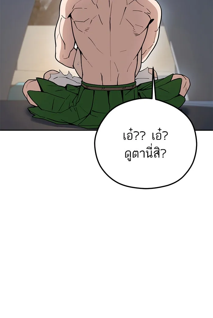 โชคชะตานำพารัก ตอนที่ 87 ร้องไห้เหรอ รูปที่ 122