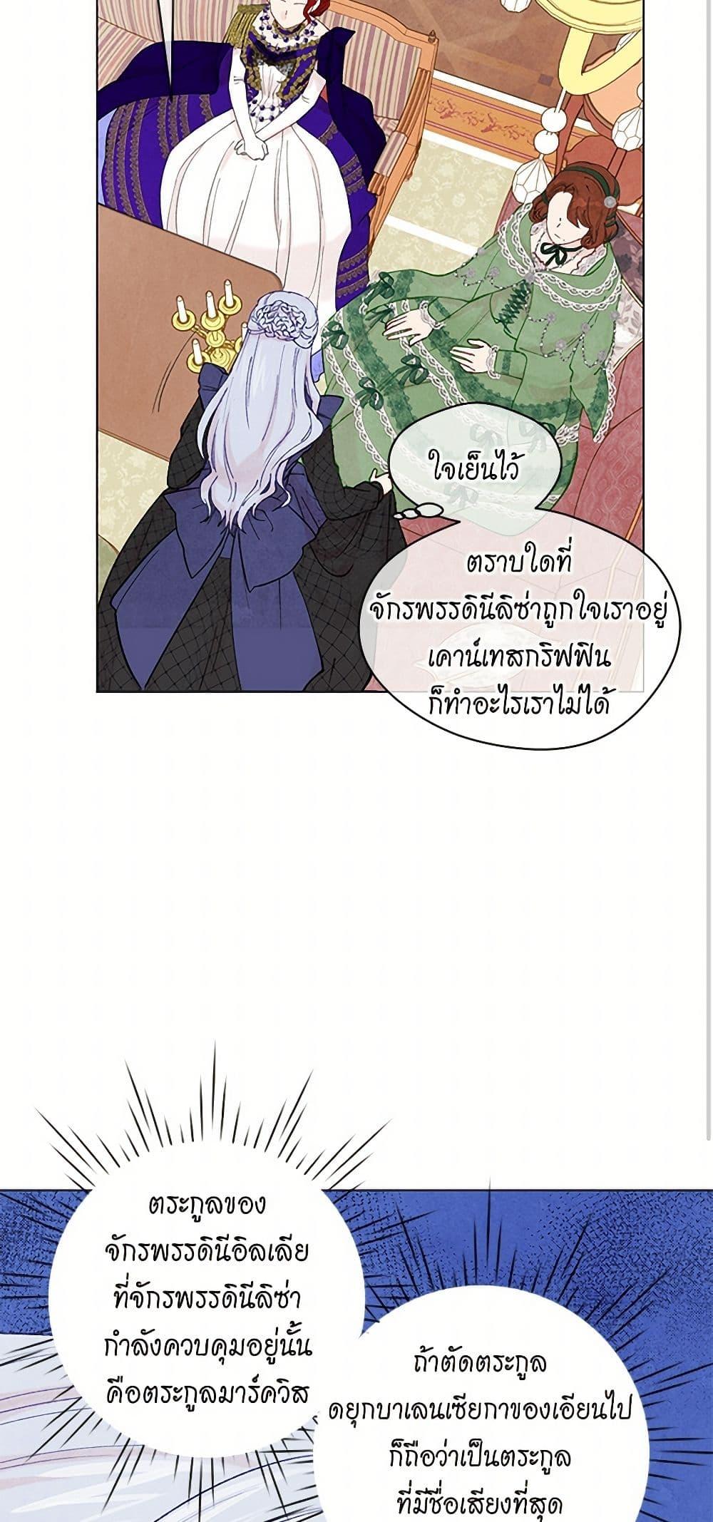 Manga-lc-com อ่านมังงะ อ่านการ์ตูน ออนไลน์ ฟรี Iris – The Lady and Her Smartphone ตอนที่ 1 2 3 4 5 6 7 8 9 10 11 12 13 14 ฟรี ไม่มีโฆษณา Manga-lc - อ่าน มังงะ อ่าน การ์ตูน ออนไลน์ อ่านมังงะ ฟรี