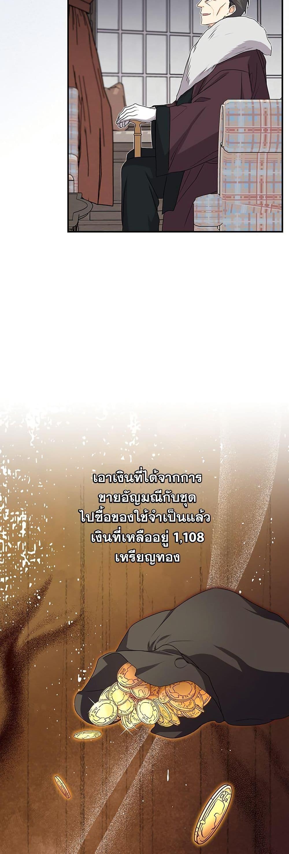 Manga-lc-com อ่านมังงะ อ่านการ์ตูน ออนไลน์ ฟรี I Need Sponsorship ตอนที่ 1 2 3 4 5 6 7 8 9 10 11 12 13 14 ฟรี ไม่มีโฆษณา Manga-lc - อ่าน มังงะ อ่าน การ์ตูน ออนไลน์ อ่านมังงะ ฟรี