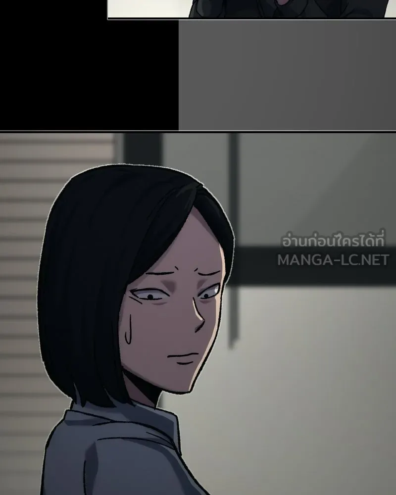 บอกมาค่าตัวเท่าไหร่ ตอนที่ 21 รูปที่ 273