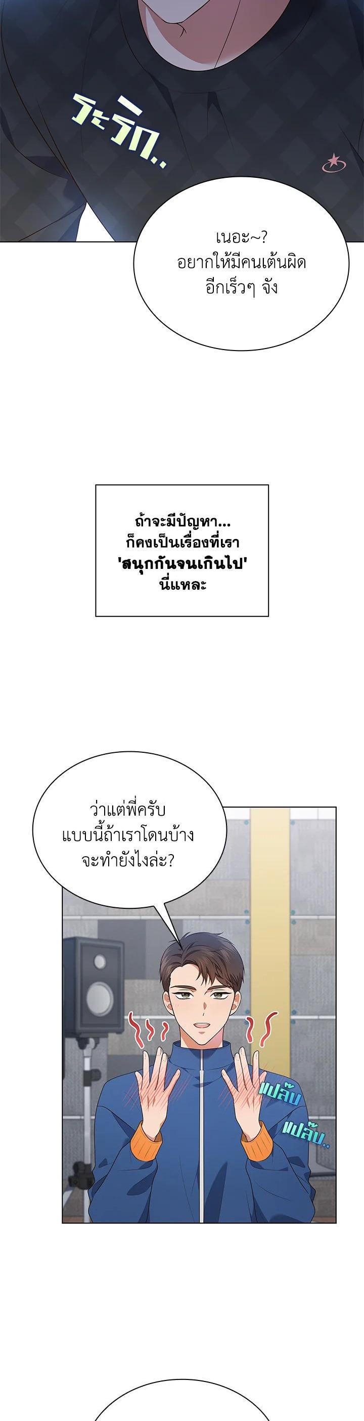 Manga-lc-com อ่านมังงะ อ่านการ์ตูน ออนไลน์ ฟรี In This Life, the Greatest Star in the Universe ตอนที่ 1 2 3 4 5 6 7 8 9 10 11 12 13 14 ฟรี ไม่มีโฆษณา Manga-lc - อ่าน มังงะ อ่าน การ์ตูน ออนไลน์ อ่านมังงะ ฟรี