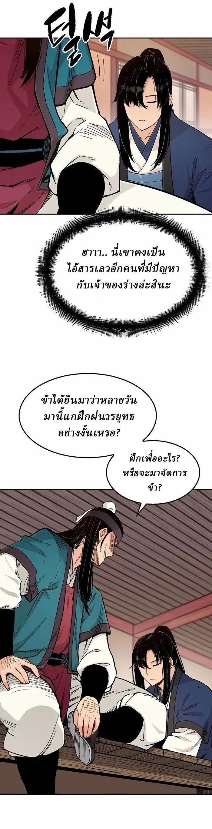 Manga-lc-com อ่านมังงะ อ่านการ์ตูน ออนไลน์ ฟรี Reborn As The Heavenly Demon ตอนที่ 1 2 3 4 5 6 7 8 9 10 11 12 13 14 ฟรี ไม่มีโฆษณา Manga-lc - อ่าน มังงะ อ่าน การ์ตูน ออนไลน์ อ่านมังงะ ฟรี