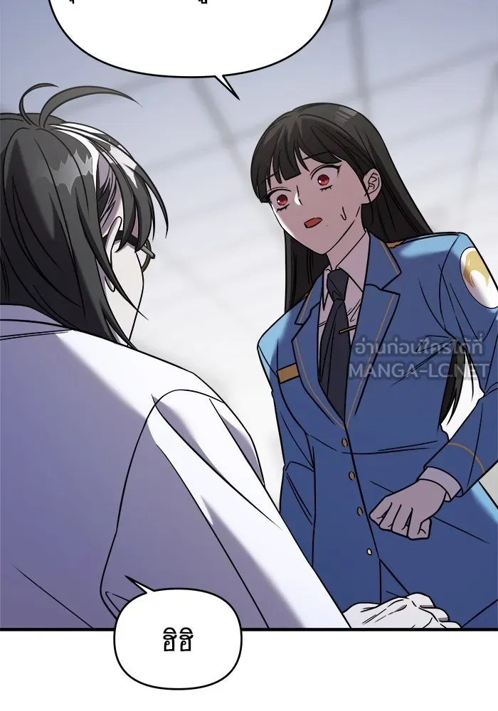 วายร้ายก็อยากมีรัก ตอนที่ 47 รูปที่ 87