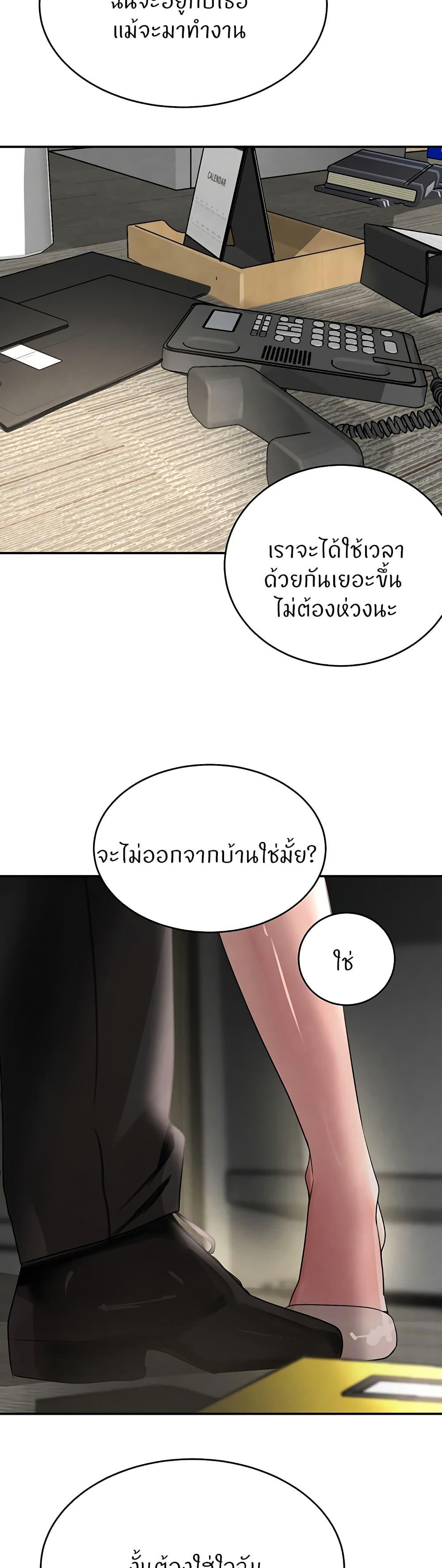 Doujin-Lc- อ่าน โดจิน มังฮวา เกาหลี ญี่ปุ่น จีน แปลไทย The Boss’s Daughter ตอนที่ 1 2 3 4 5 6 7 8 9 10 11 12 13 14 ฟรี ไม่มีโฆษณา อ่าน โดจิน Manhwa เกาหลี ญี่ปุ่น จีน เรามีครบ คัดมาให้เน้นๆ โดจิน 18+ รับประกันความฟินโดย  Doujin Lc