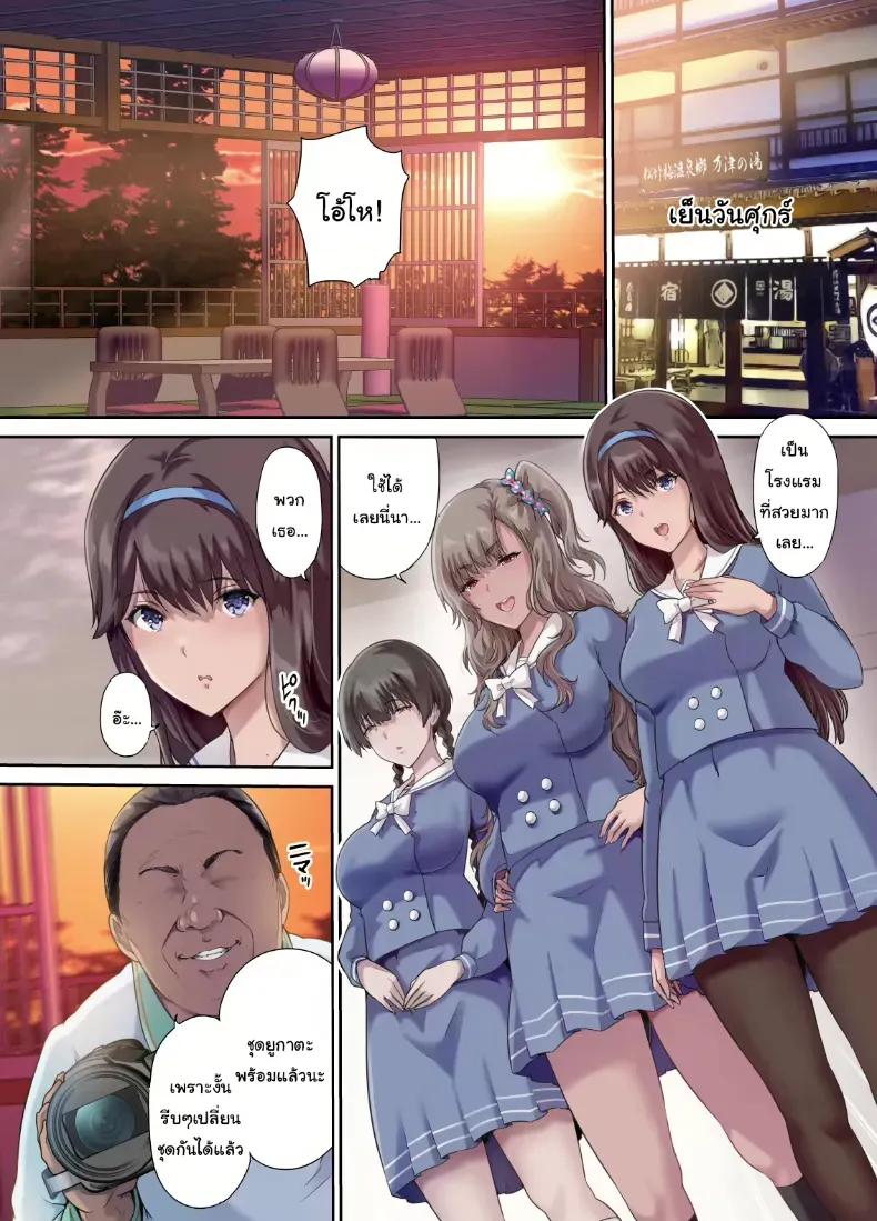 Doujin-Lc- อ่าน โดจิน มังฮวา เกาหลี ญี่ปุ่น จีน แปลไทย เพื่อนของฉันกลายเป็นของคุณพ่อ ตอนที่ 1 2 3 4 5 6 7 8 9 10 11 12 13 14 ฟรี ไม่มีโฆษณา อ่าน โดจิน Manhwa เกาหลี ญี่ปุ่น จีน เรามีครบ คัดมาให้เน้นๆ โดจิน 18+ รับประกันความฟินโดย  Doujin Lc