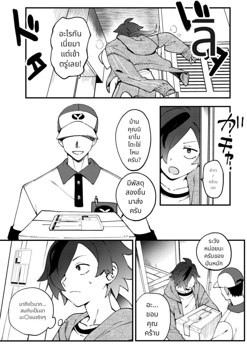 Manga-lc-com อ่านมังงะ อ่านการ์ตูน ออนไลน์ ฟรี Tsuuhan de Katta Youtou ga Gachi datta Tameshigiri Shitara Kuukan ga Sakete Isekai ni Tobasareta Ageku, Densetsu no Yuusha da to Kanchigai Sarete Komatteimasu ตอนที่ 1 2 3 4 5 6 7 8 9 10 11 12 13 14 ฟรี ไม่มีโฆษณา Manga-lc - อ่าน มังงะ อ่าน การ์ตูน ออนไลน์ อ่านมังงะ ฟรี