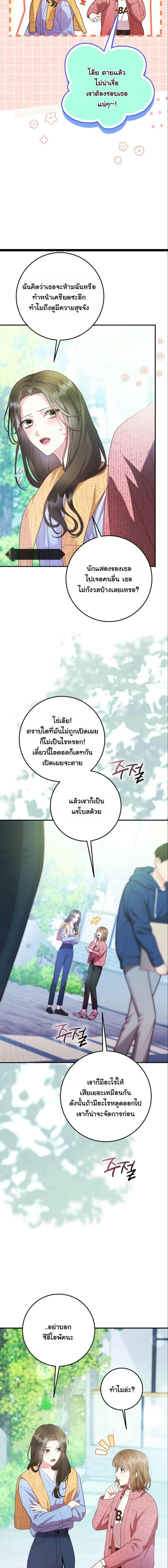 Manga-lc-com อ่านมังงะ อ่านการ์ตูน ออนไลน์ ฟรี Casting Cinderella ตอนที่ 1 2 3 4 5 6 7 8 9 10 11 12 13 14 ฟรี ไม่มีโฆษณา Manga-lc - อ่าน มังงะ อ่าน การ์ตูน ออนไลน์ อ่านมังงะ ฟรี