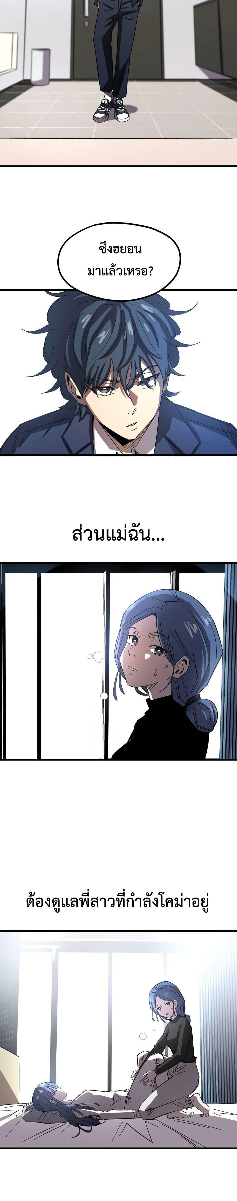 Manga-lc-com อ่านมังงะ อ่านการ์ตูน ออนไลน์ ฟรี The Island where Stars and Chains Rise ตอนที่ 1 2 3 4 5 6 7 8 9 10 11 12 13 14 ฟรี ไม่มีโฆษณา Manga-lc - อ่าน มังงะ อ่าน การ์ตูน ออนไลน์ อ่านมังงะ ฟรี