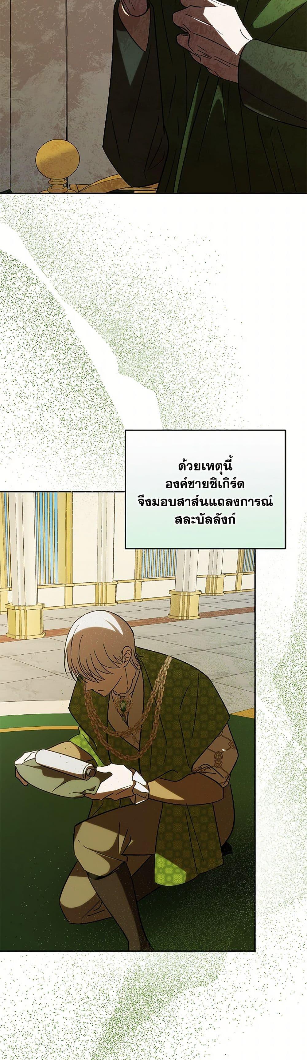 Manga-lc-com อ่านมังงะ อ่านการ์ตูน ออนไลน์ ฟรี My Dear Tyrant ตอนที่ 1 2 3 4 5 6 7 8 9 10 11 12 13 14 ฟรี ไม่มีโฆษณา Manga-lc - อ่าน มังงะ อ่าน การ์ตูน ออนไลน์ อ่านมังงะ ฟรี