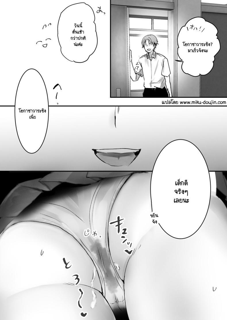 Doujin-Lc- อ่าน โดจิน มังฮวา เกาหลี ญี่ปุ่น จีน แปลไทย ริโกะจังผู้ว่านอนสอนง่าย [Friend Zero (Tomozero)] Orikou-san 1 ตอนที่ 1 2 3 4 5 6 7 8 9 10 11 12 13 14 ฟรี ไม่มีโฆษณา อ่าน โดจิน Manhwa เกาหลี ญี่ปุ่น จีน เรามีครบ คัดมาให้เน้นๆ โดจิน 18+ รับประกันความฟินโดย  Doujin Lc