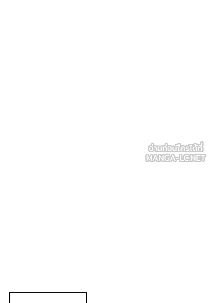 นักเตะแข้งสวรรค์ ตอนที่ 69 รูปที่ 81